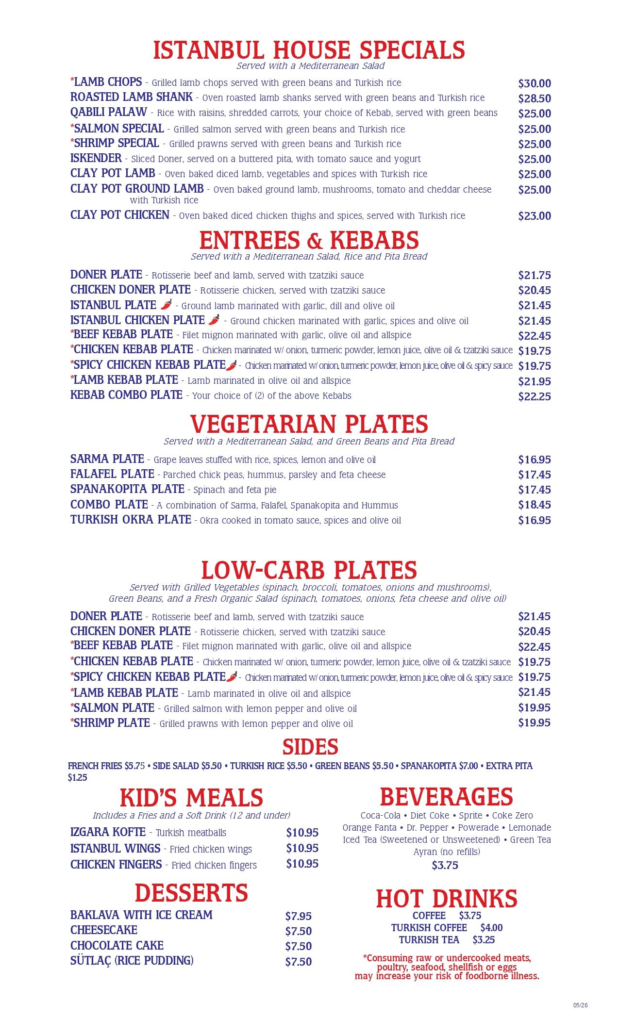 Istanbul Dinner Menu