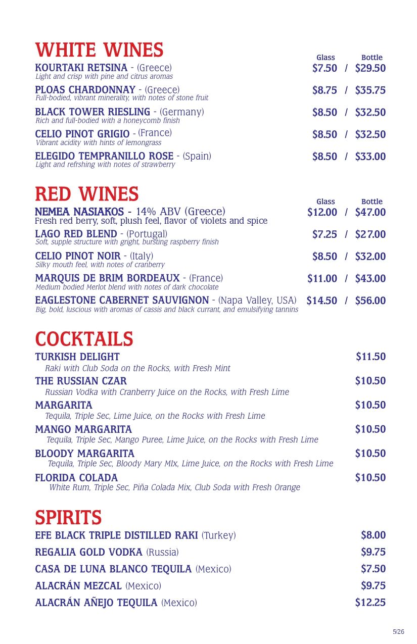 Istanbul Dinner Menu